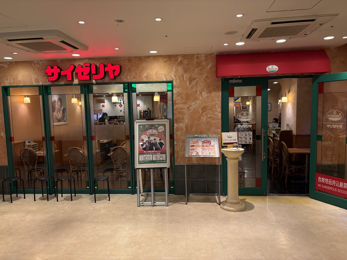 Saizeriya Toyo