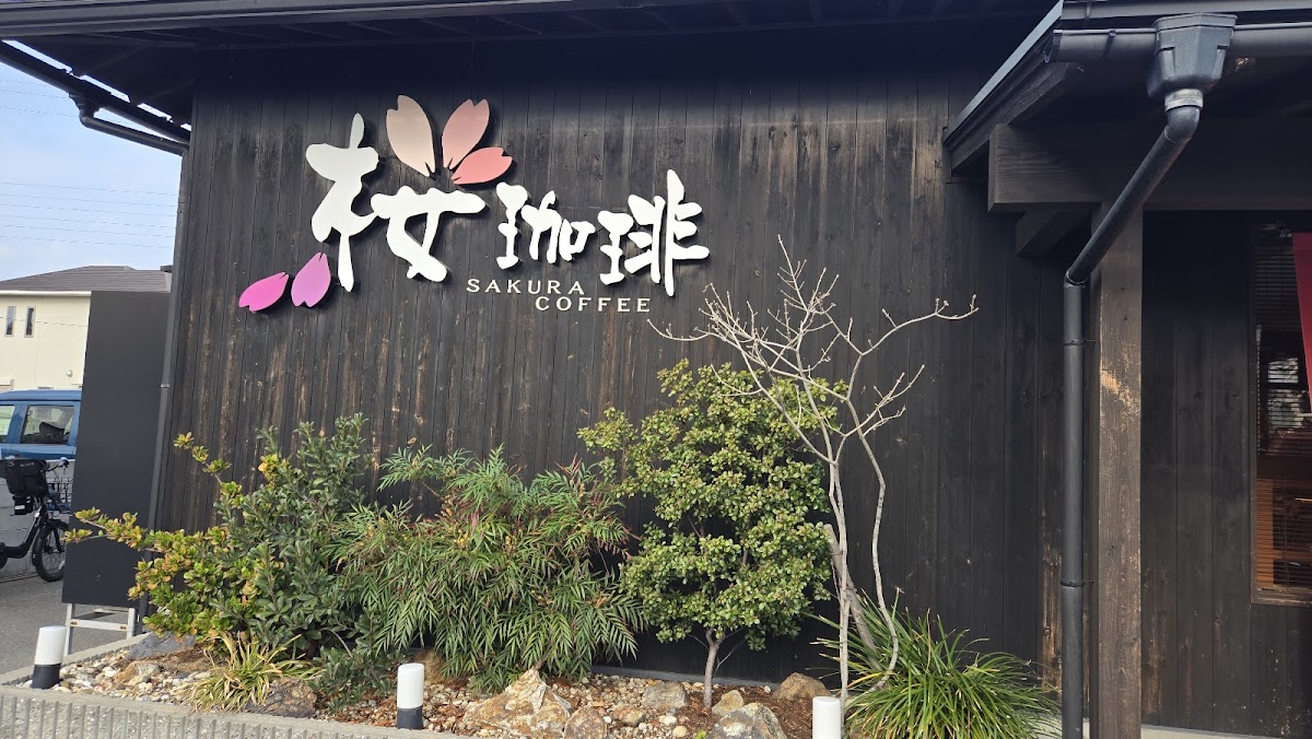 Sakura Coffee Izumisano