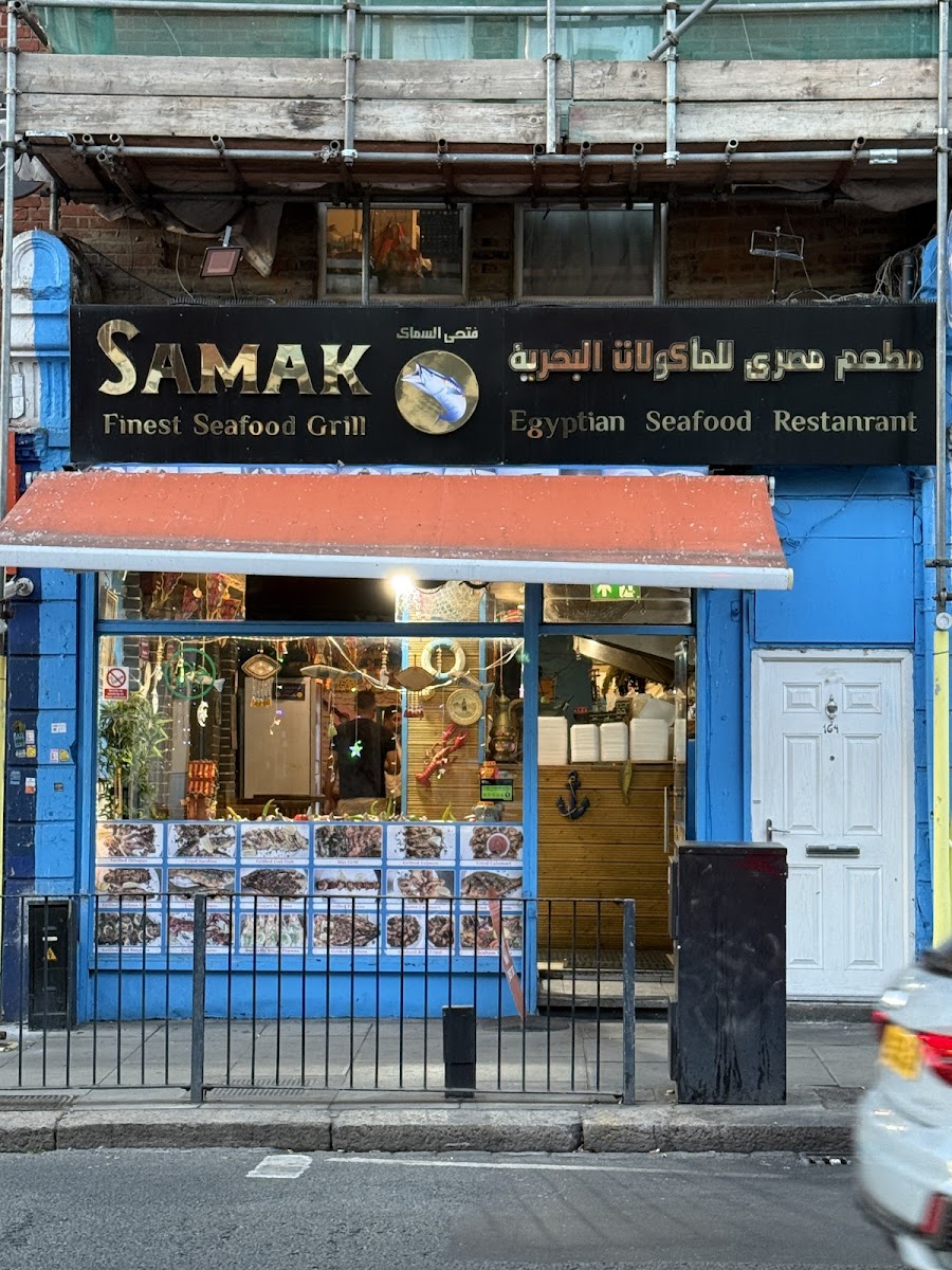 Samak Seafood