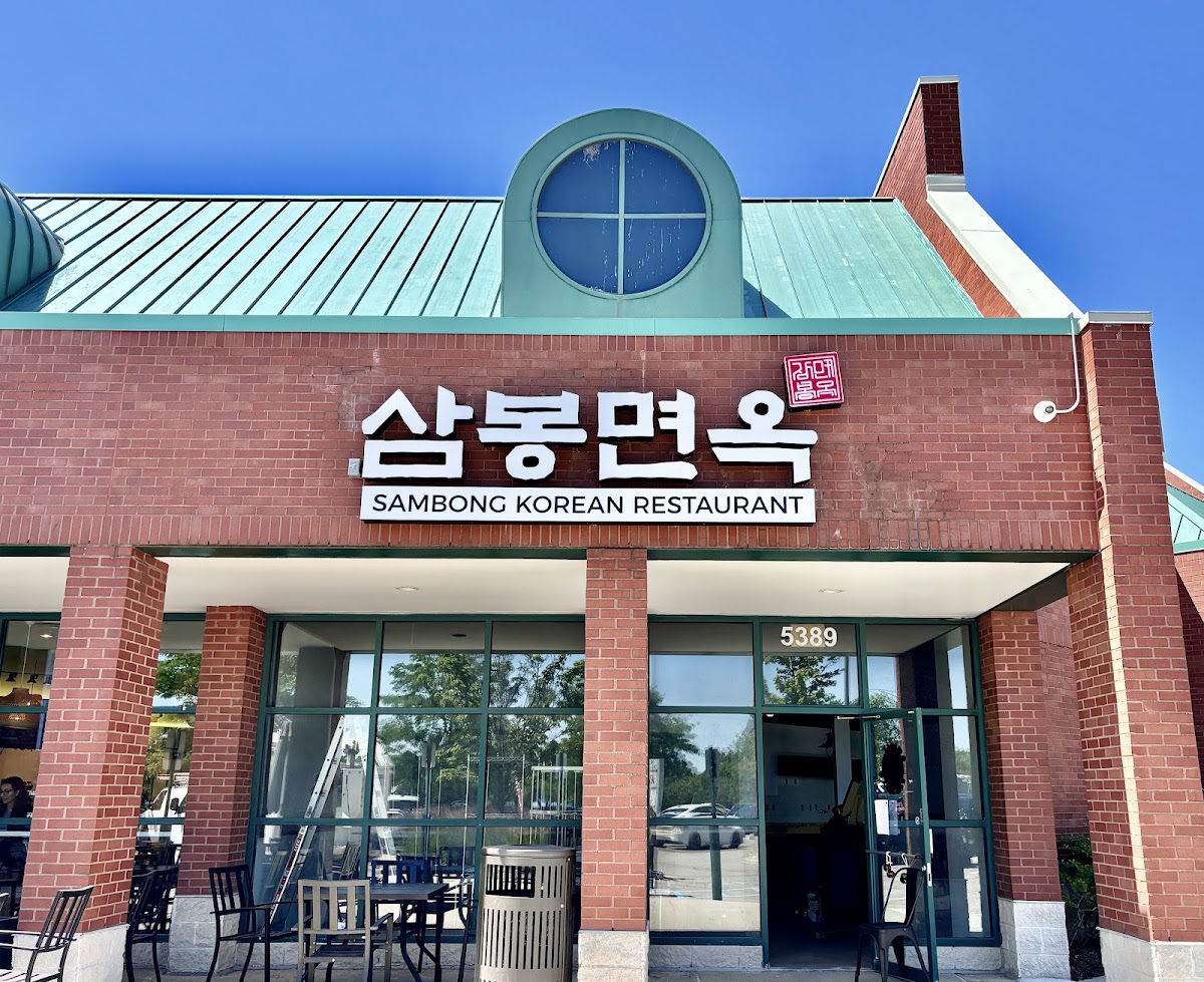 Sambong Korean Restaurant