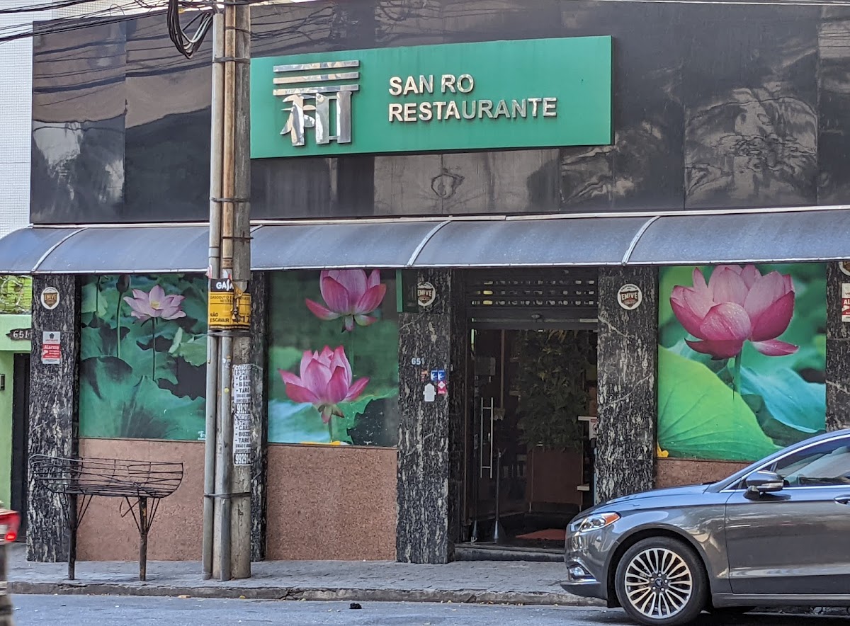 San Ro Restaurante Vegano E Vegetariano