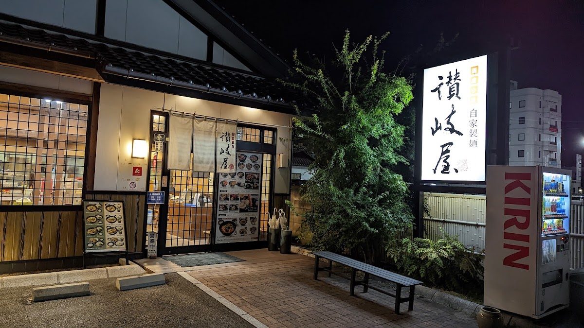 Sanukiya Saijo