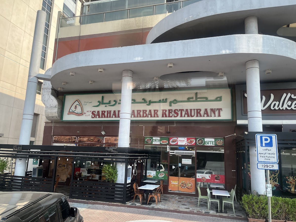 Sarhad Darbar Dubai Shopping Center Br.