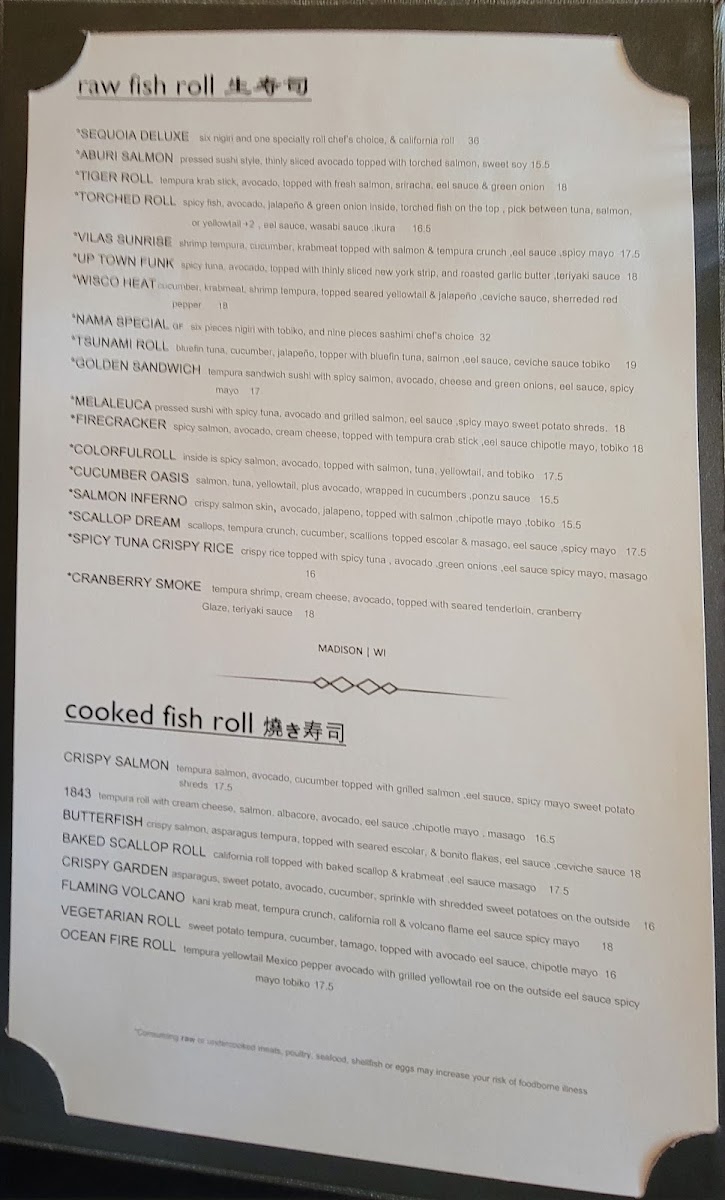 sequoia/8834-menus-8.jpg