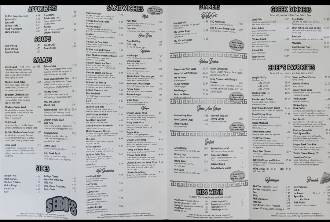seros-restaurant/10116-menus-1.jpg