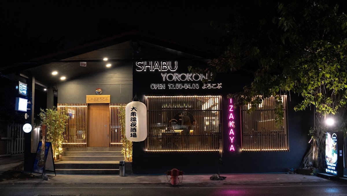Shabu Yorokobu しゃぶよろこぶ Ekkamai 12