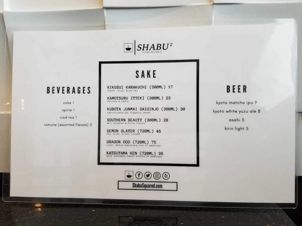 shabu/8082-menus-5.jpg
