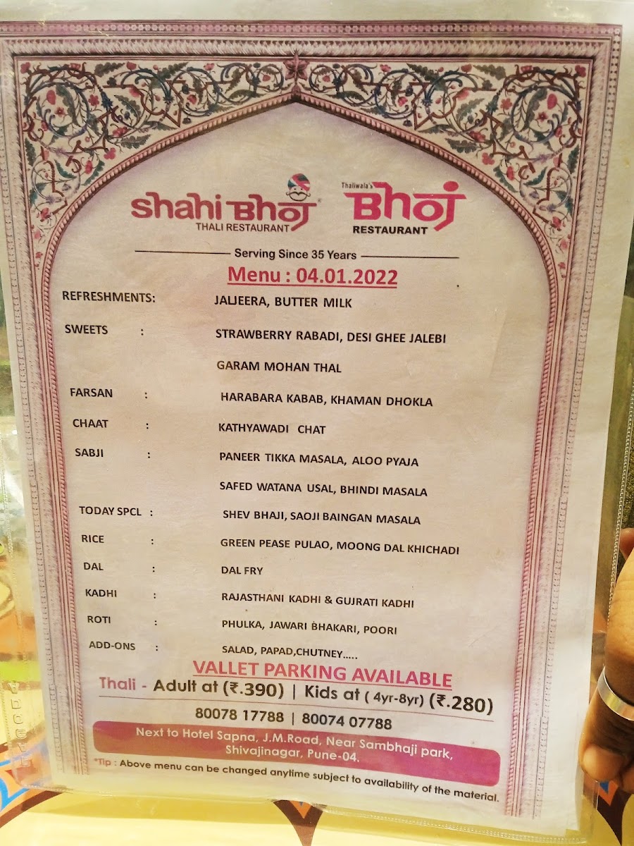 shahi-bhoj-thali-restaurant/12143-menus-10.jpg