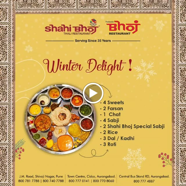 shahi-bhoj-thali-restaurant/12143-menus-3.jpg
