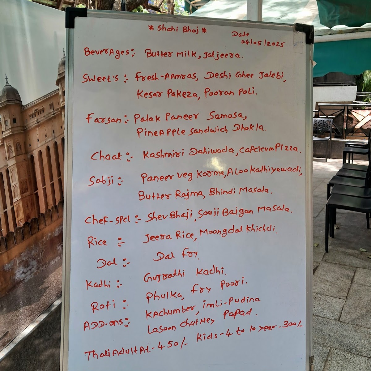 shahi-bhoj-thali-restaurant/12143-menus-6.jpg