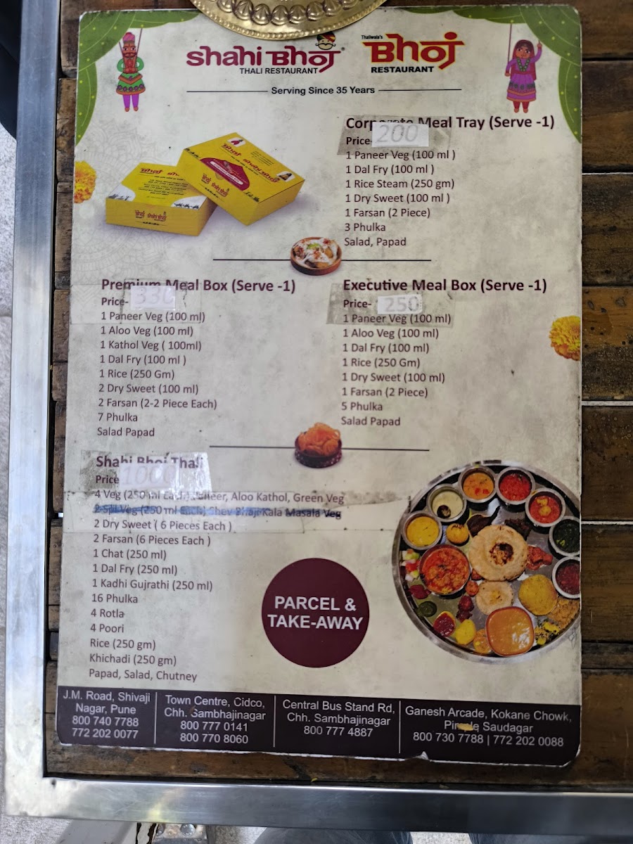shahi-bhoj-thali-restaurant/12143-menus-7.jpg