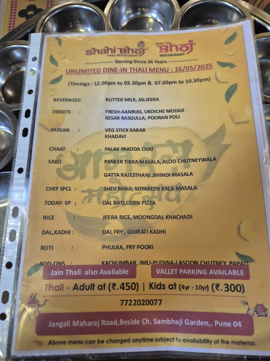 shahi-bhoj-thali-restaurant/12143-menus-9.jpg