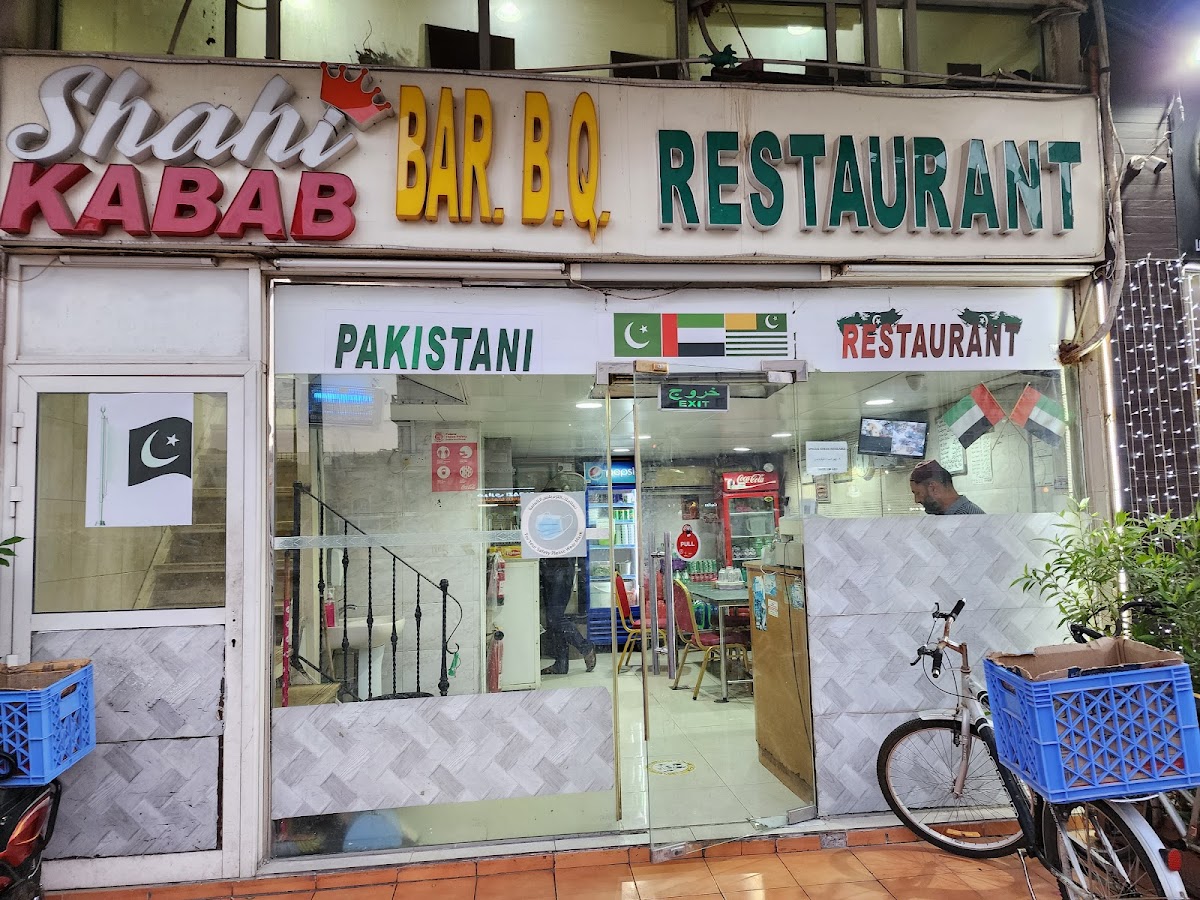 Shahi Kabab Bbq Restaurant