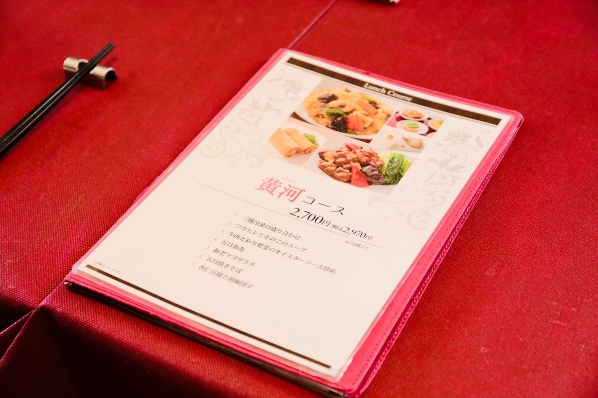 shahoden/21971-menus-7.jpg