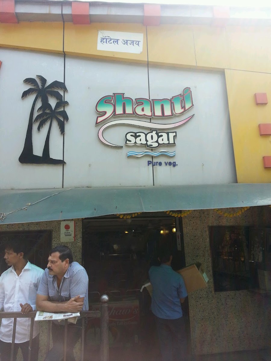 Shanti Sagar