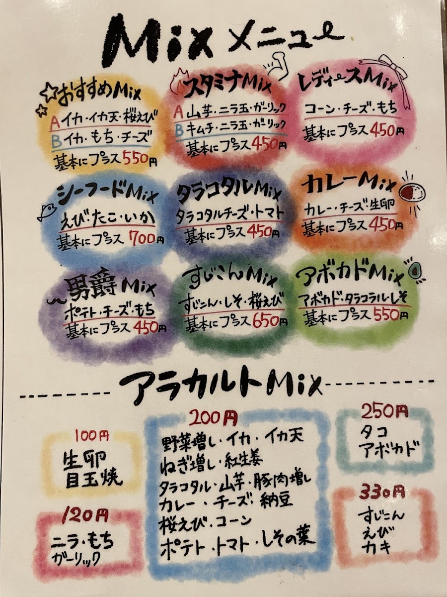 shanto/27896-menus-1.jpg