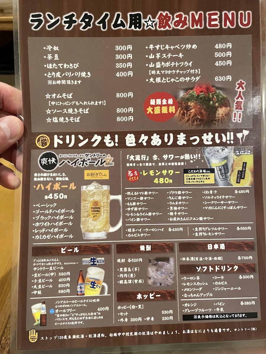 shanto/27896-menus-2.jpg