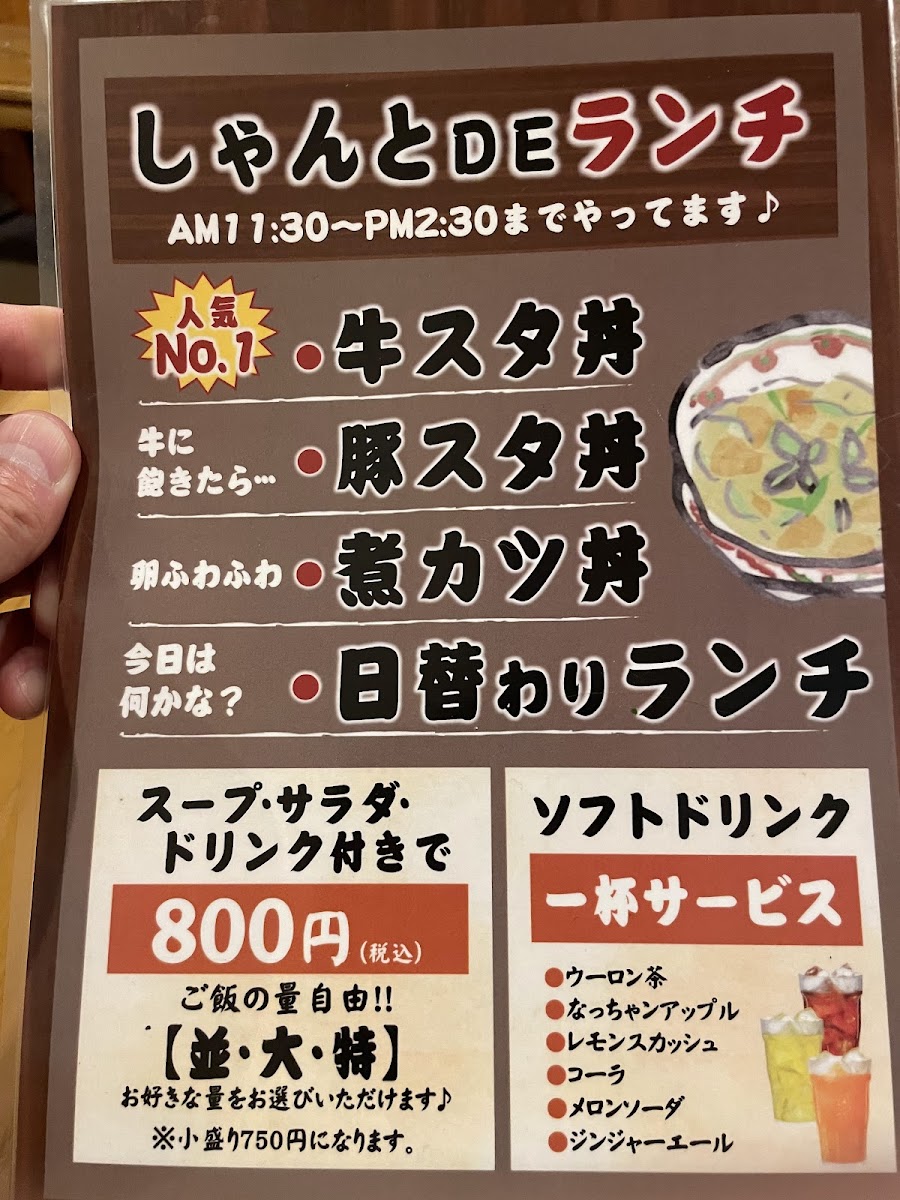 shanto/27896-menus-3.jpg