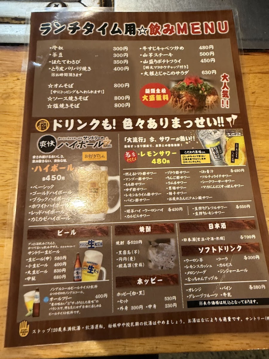 shanto/27896-menus-4.jpg