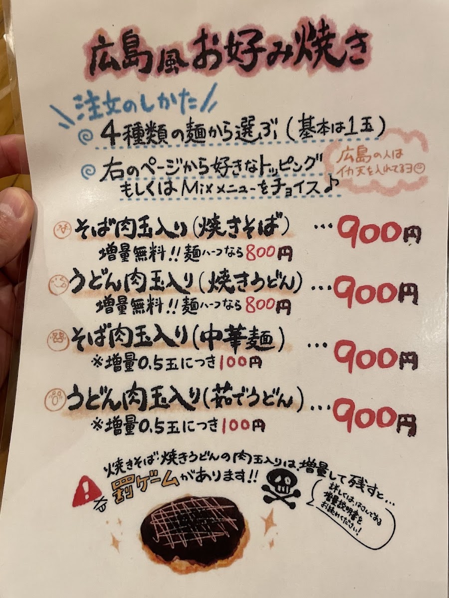 shanto/27896-menus-5.jpg