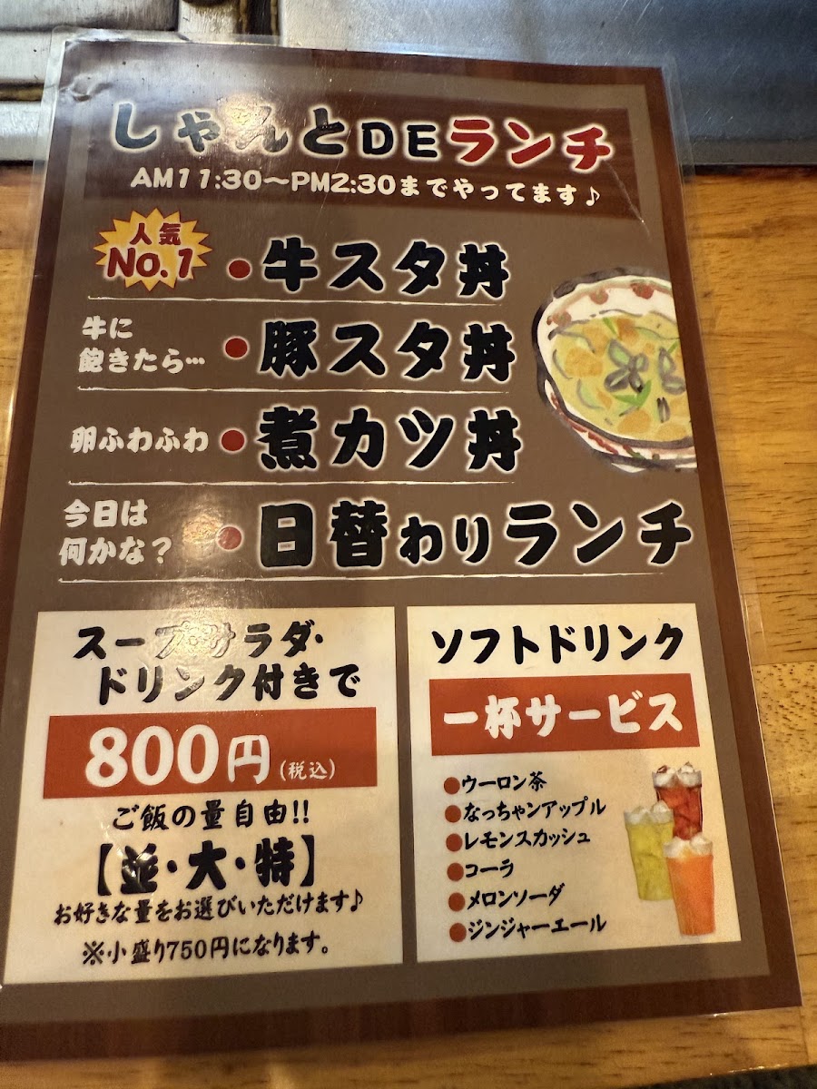 shanto/27896-menus-6.jpg