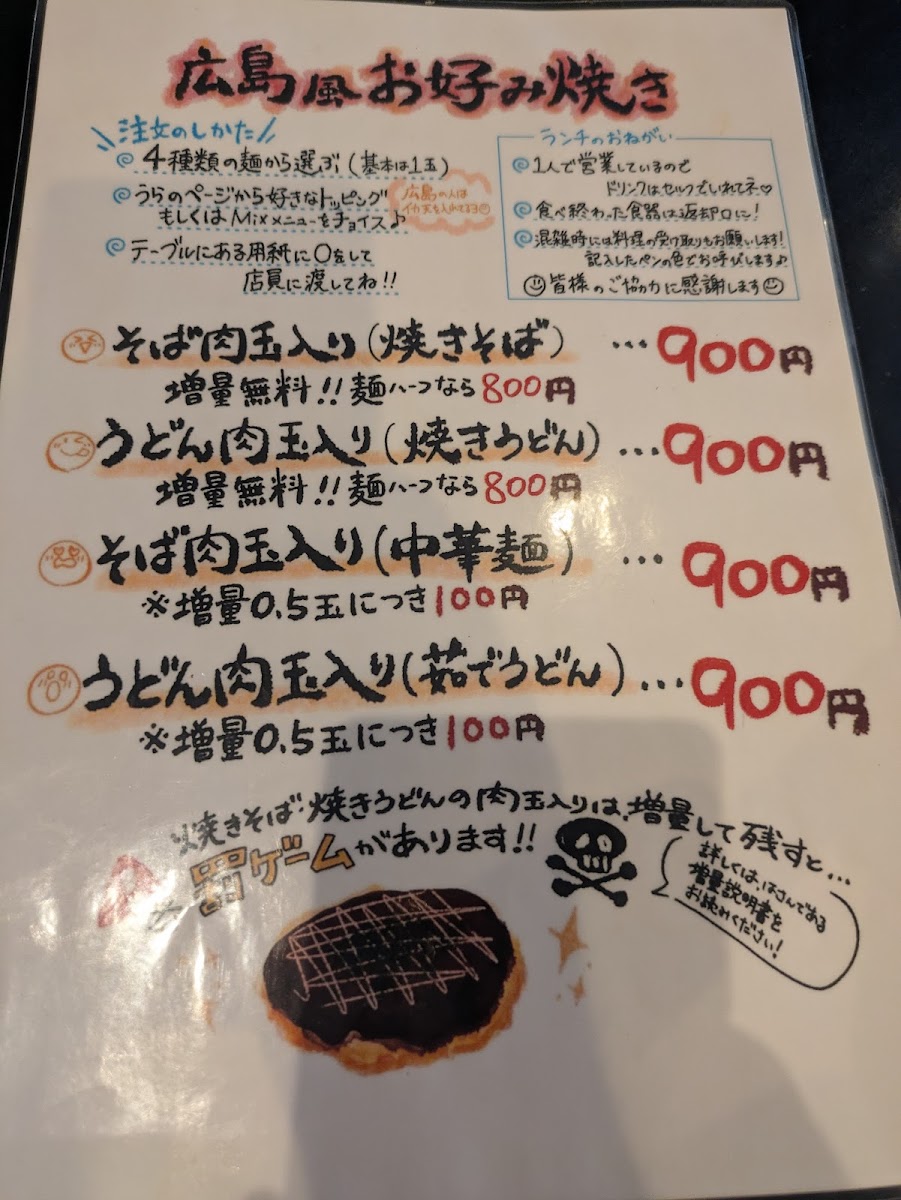 shanto/27896-menus-8.jpg