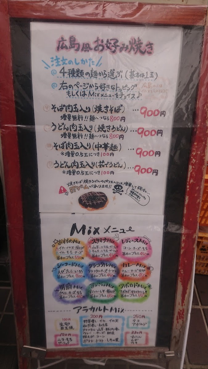 shanto/27896-menus-9.jpg