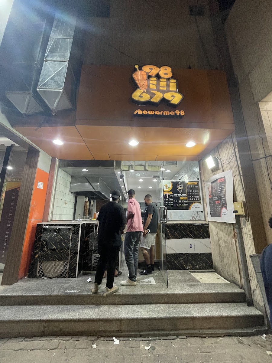 Shawarma 98