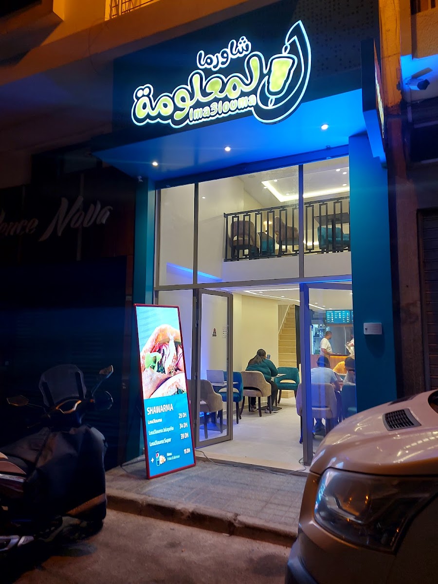 Shawarma Lma3Louma - Maârif