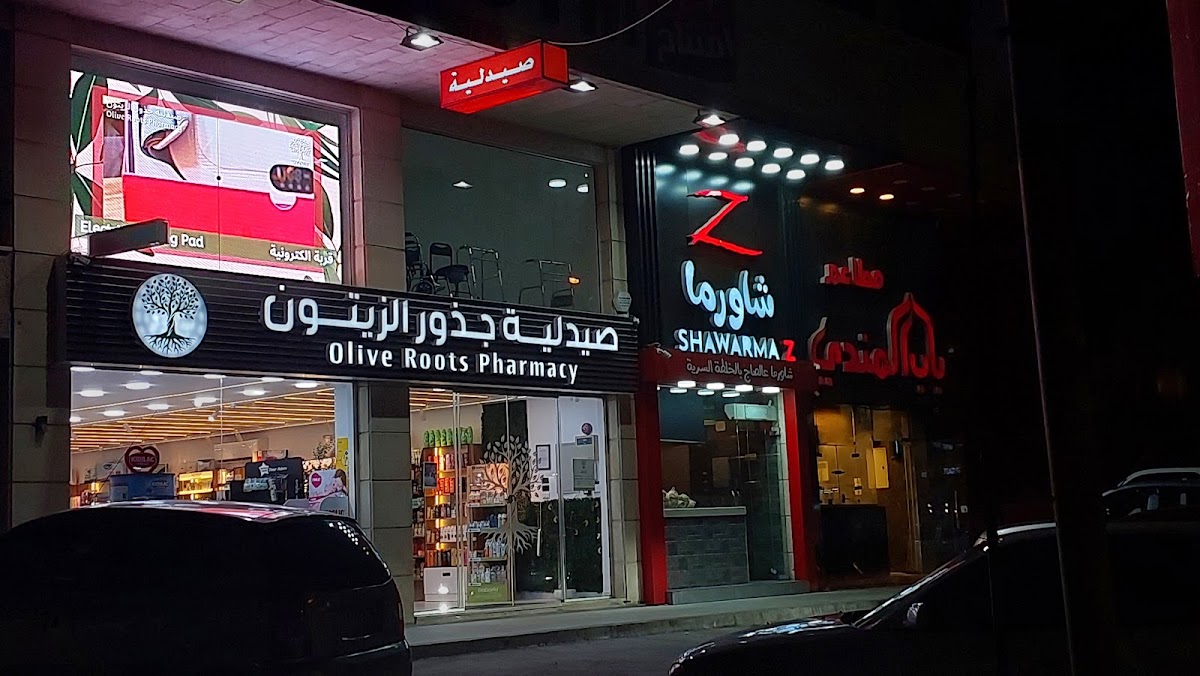 Shawarma Z المقابلين