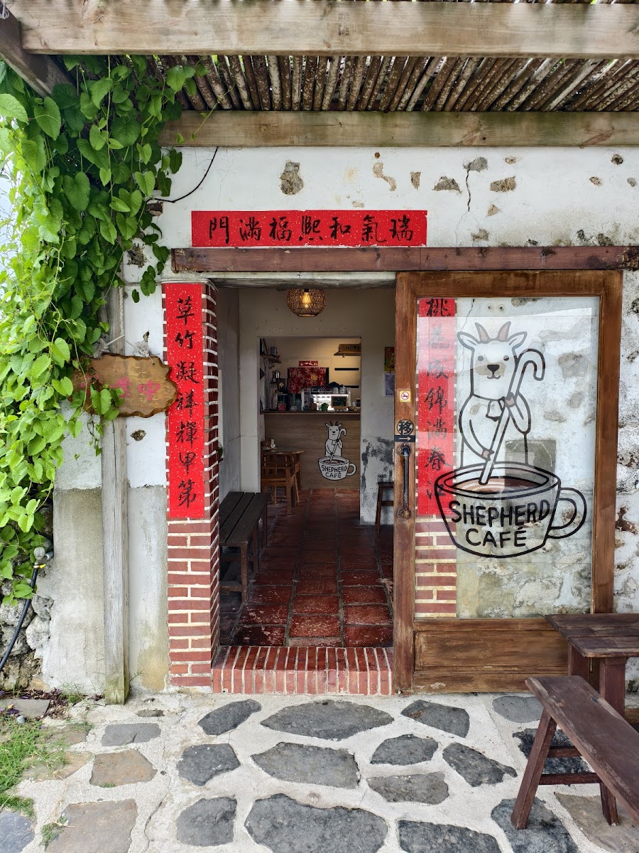 Shepherd's Café