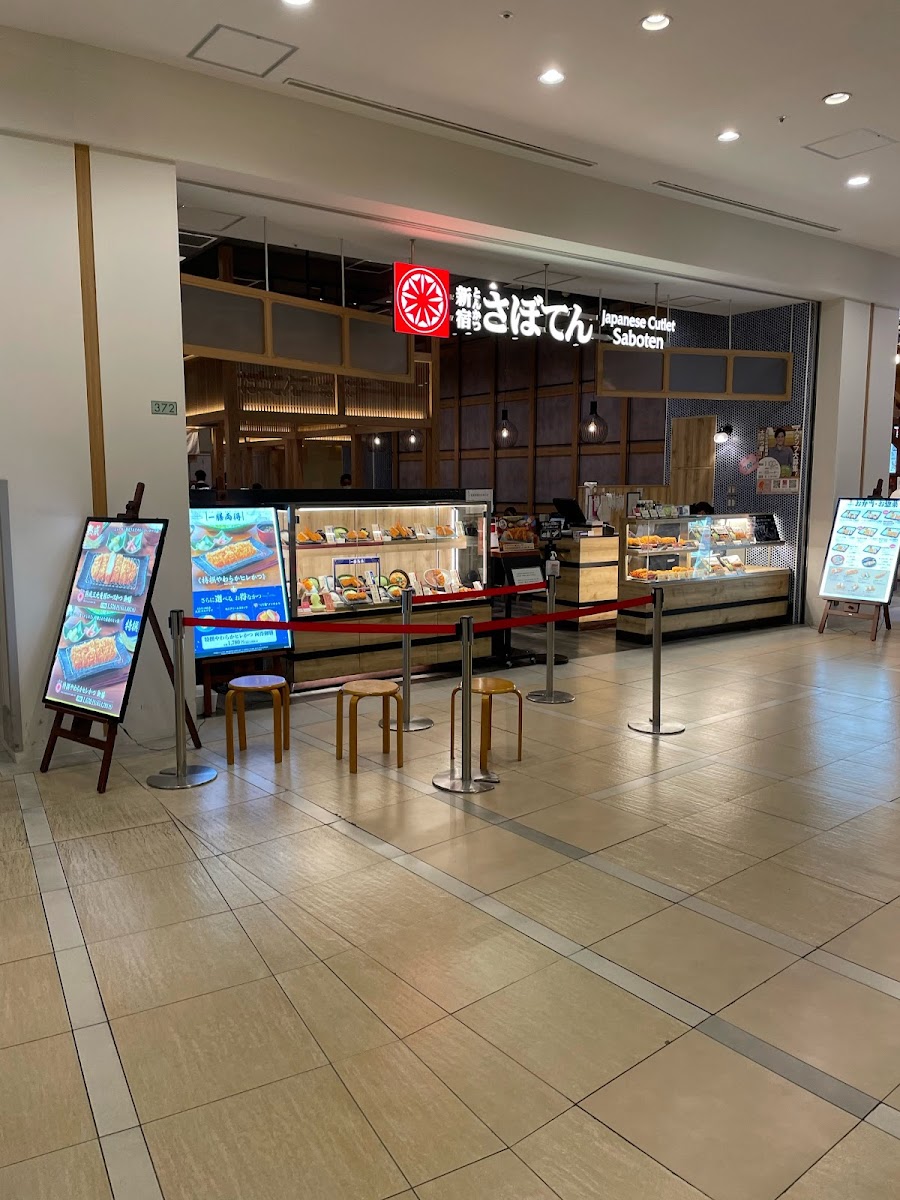 Shinjuku Saboten Yokohama Lalaport