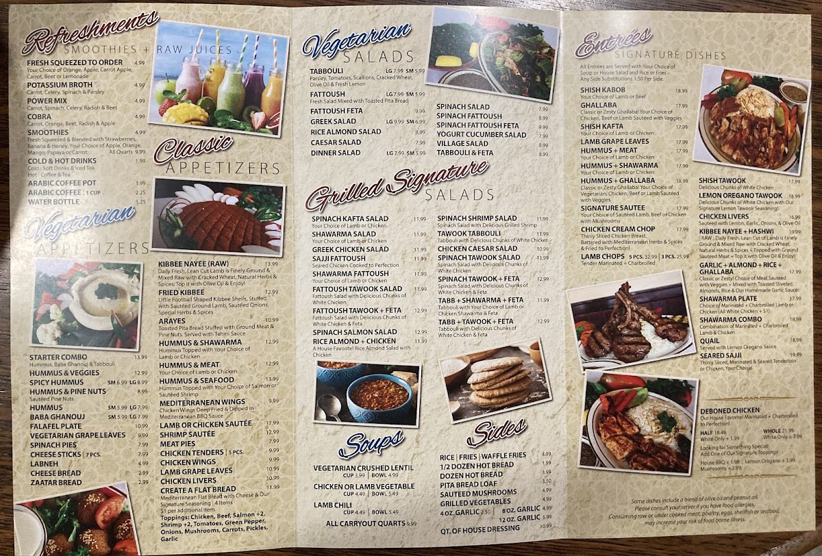 shish-garden/2989-menus-6.jpg