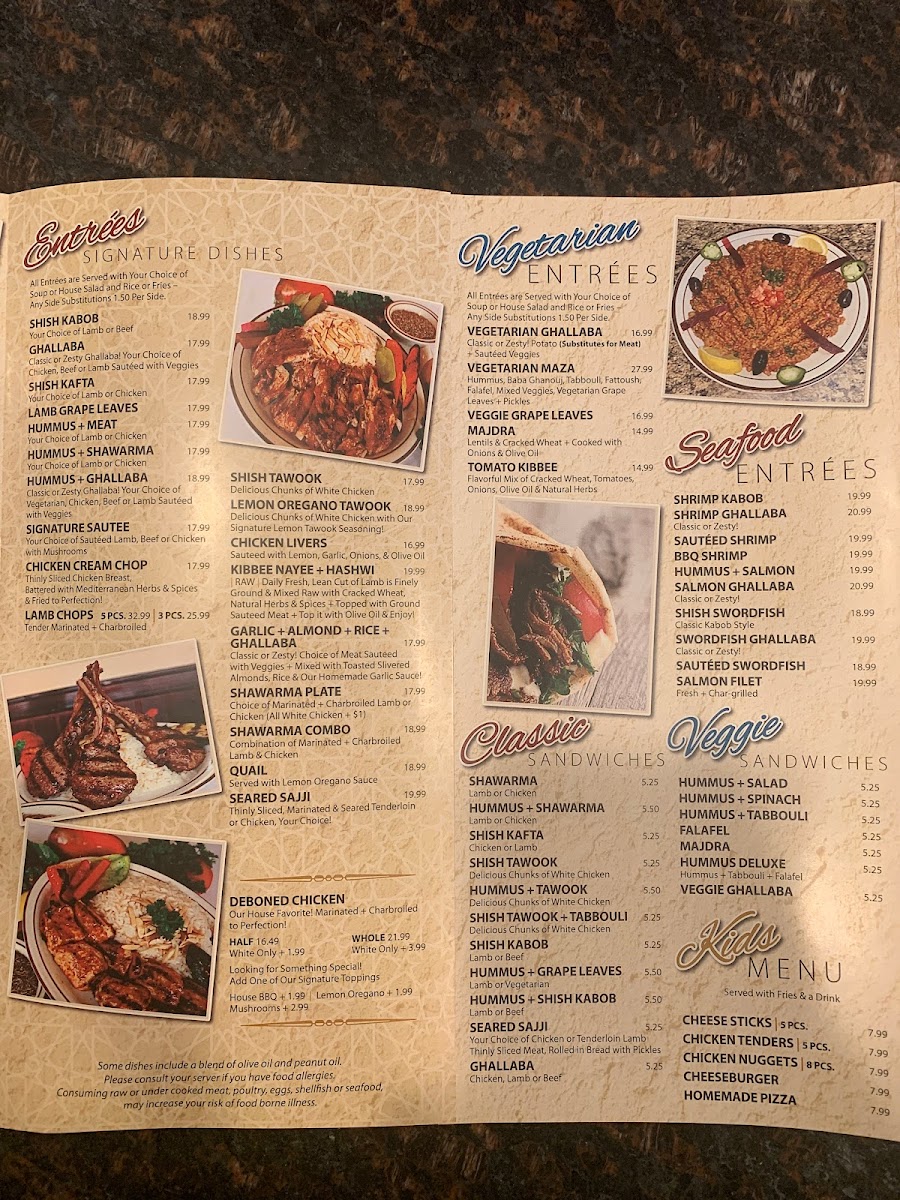 shish-garden/2989-menus-7.jpg