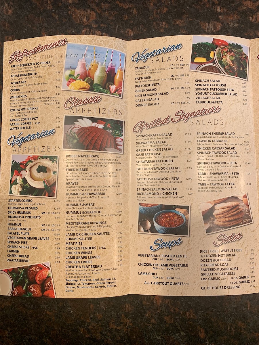 shish-garden/2989-menus-8.jpg