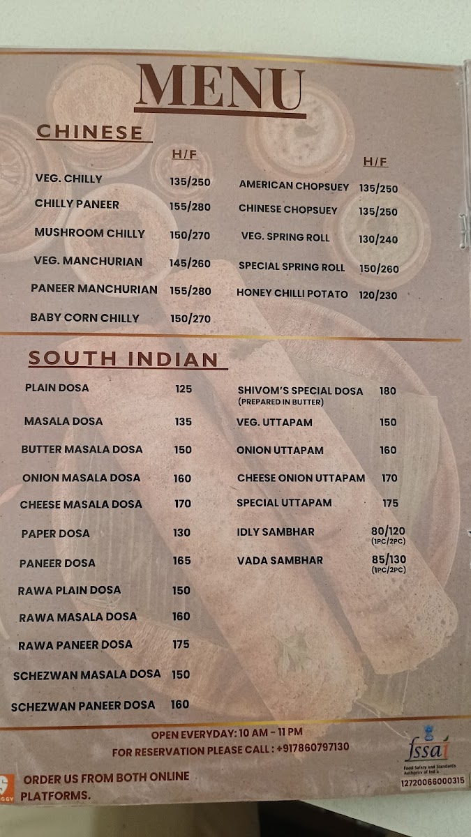 shivom-the-mithai-shop-restaurant/12242-menus-10.jpg