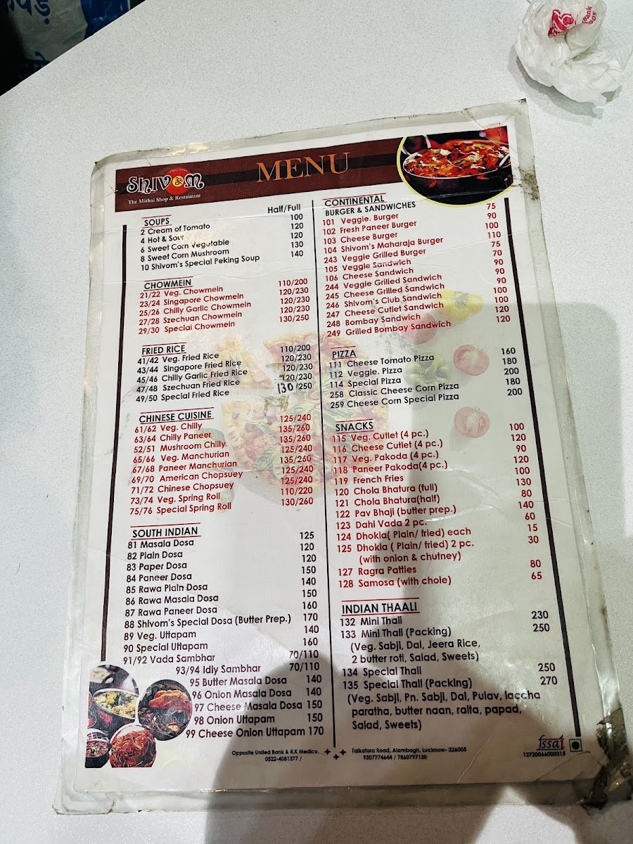 shivom-the-mithai-shop-restaurant/12242-menus-3.jpg