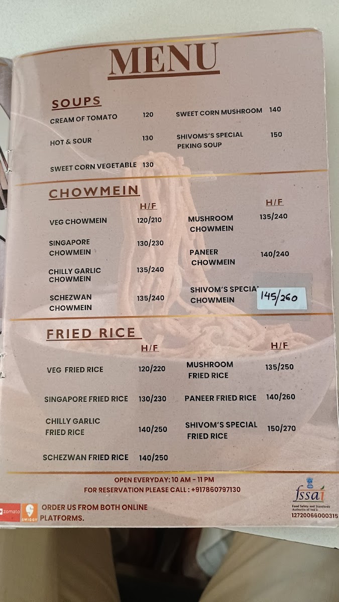 shivom-the-mithai-shop-restaurant/12242-menus-4.jpg