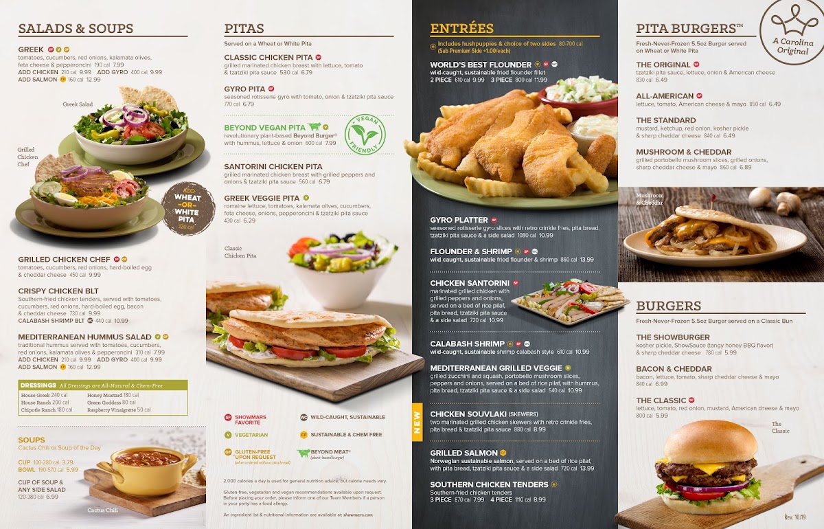 showmars-brier-creek/9688-menus-3.jpg