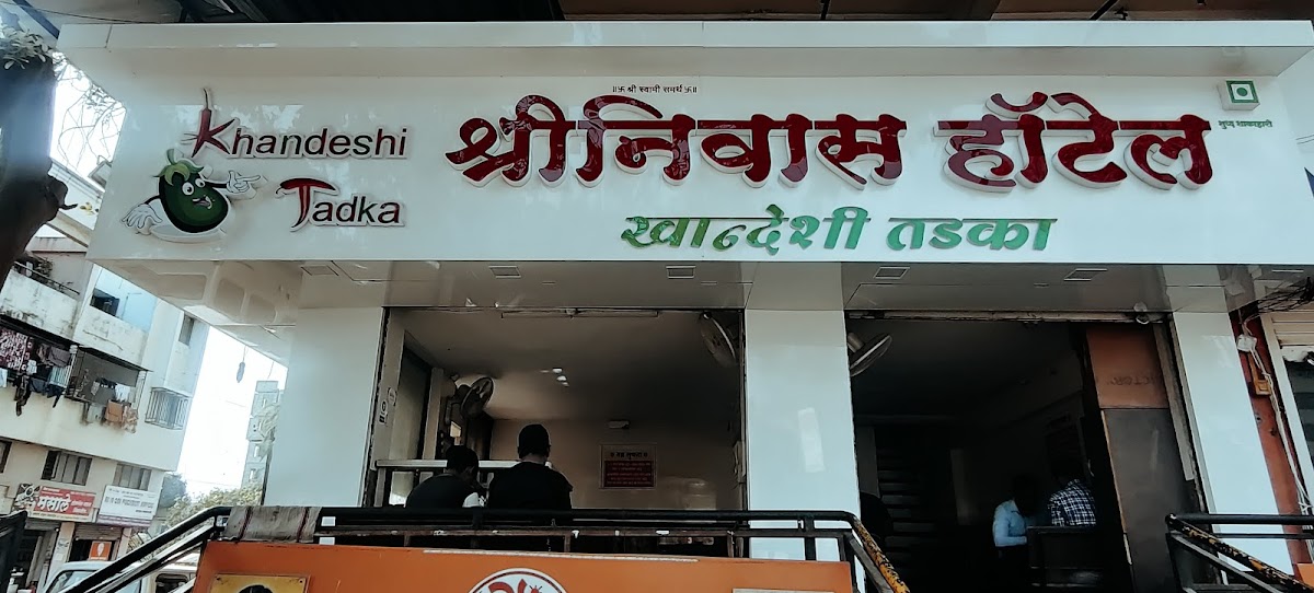 Shriniwas Hotel, Khandeshi Tadaka