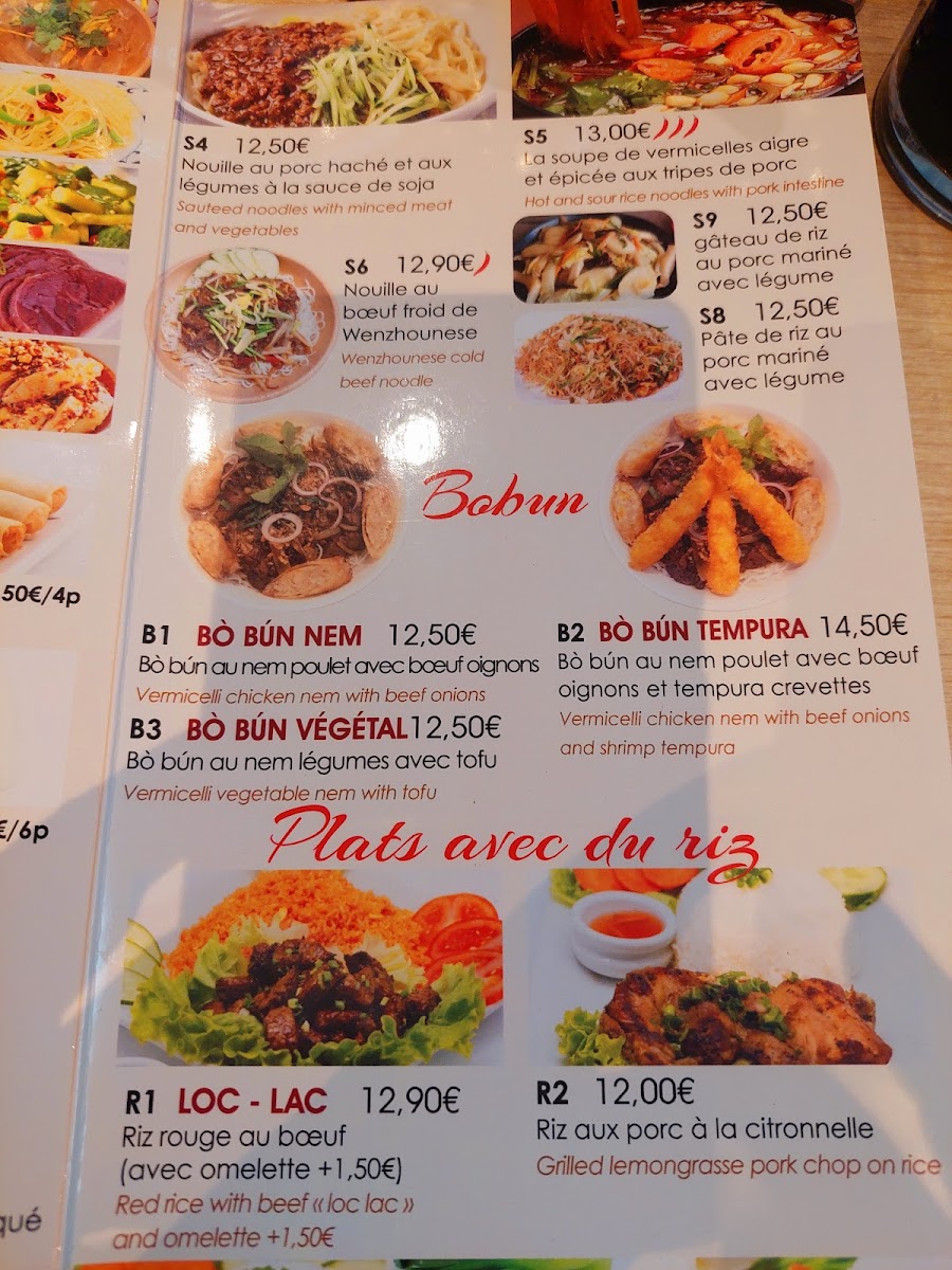 shunfa-raviolis/27926-menus-1.jpg