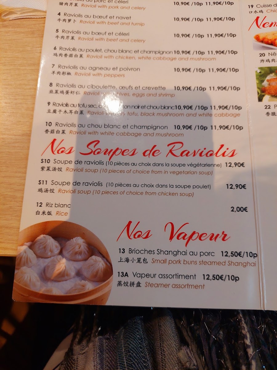 shunfa-raviolis/27926-menus-8.jpg
