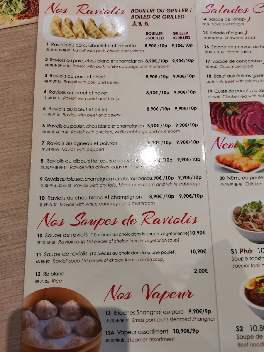 shunfa-raviolis/27926-menus-9.jpg