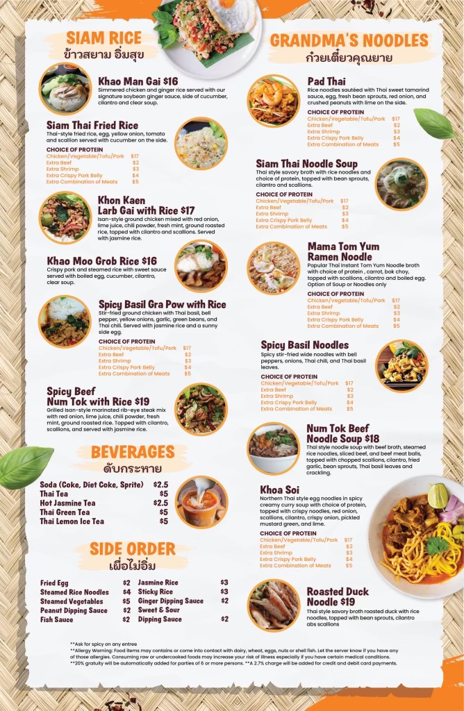 siam-thai-cafe/15756-menus-3.jpg