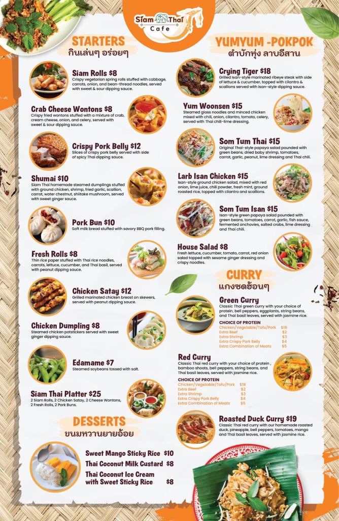 siam-thai-cafe/15756-menus-5.jpg