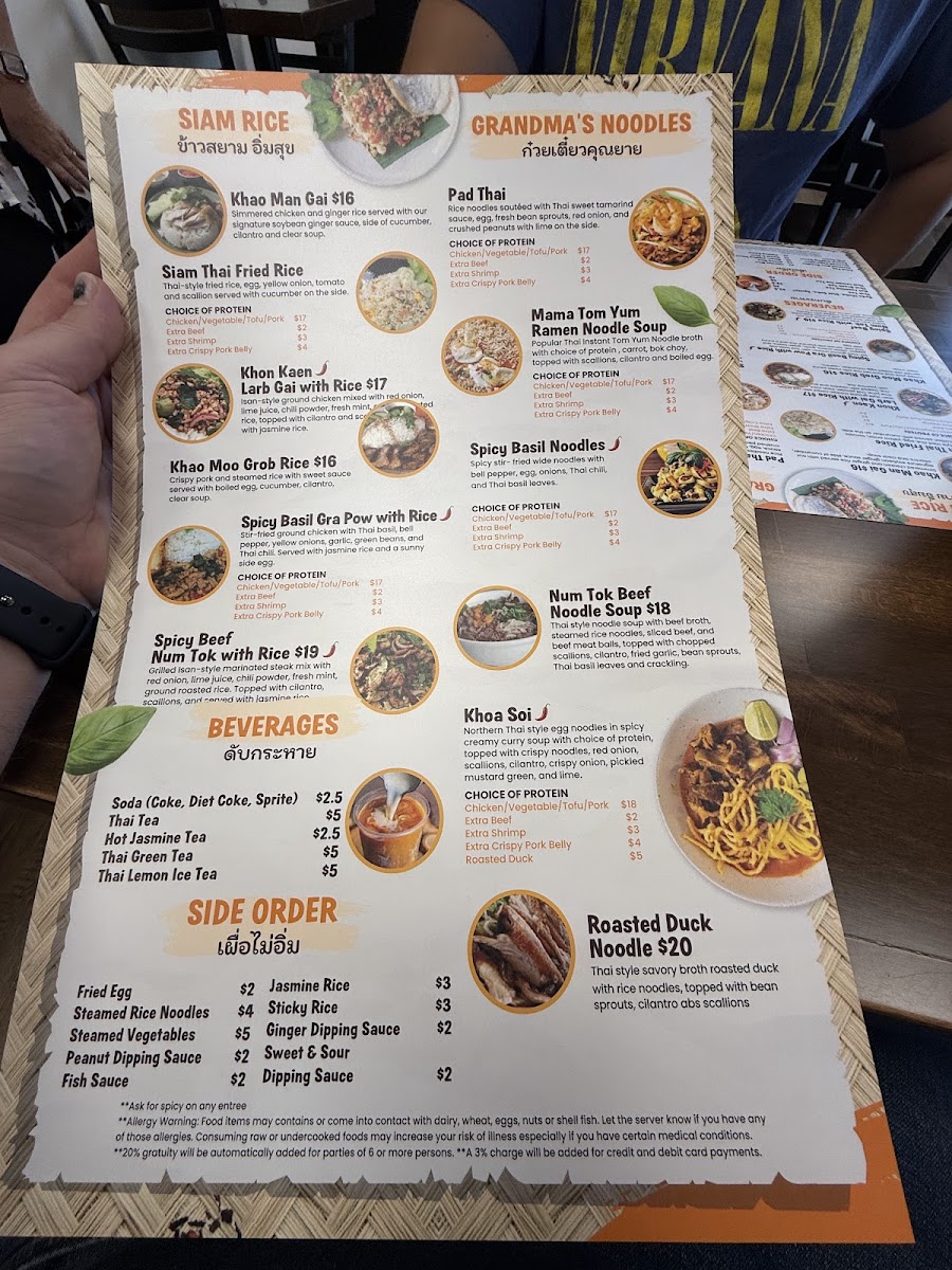 siam-thai-cafe/15756-menus-7.jpg