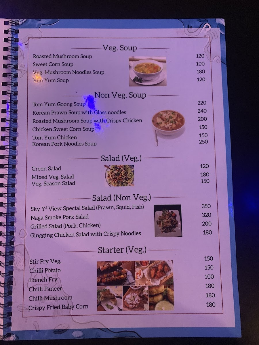 sky-view/24179-menus-2.jpg