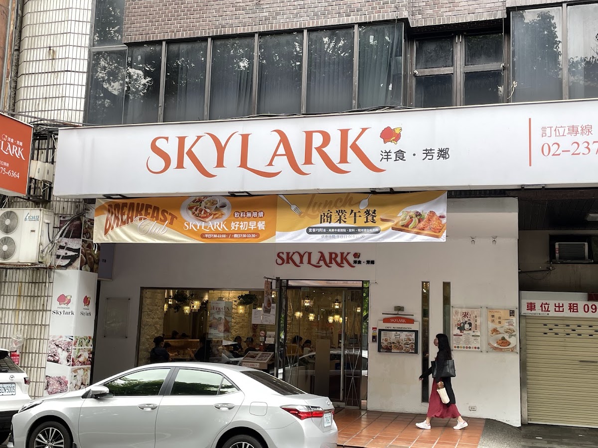 Skylark Heping Park Branch