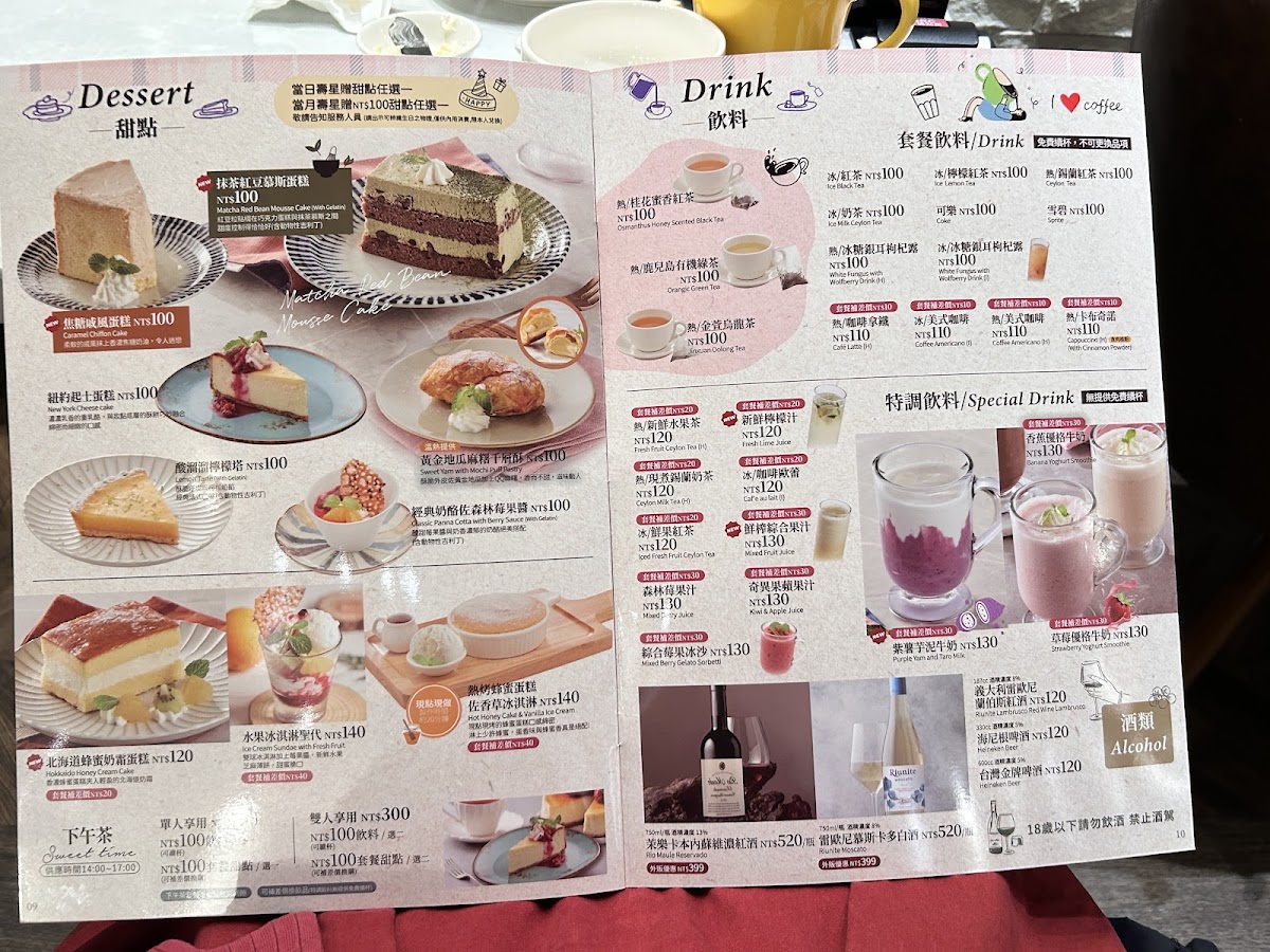 skylark-heping-park-branch/12326-menus-10.jpg