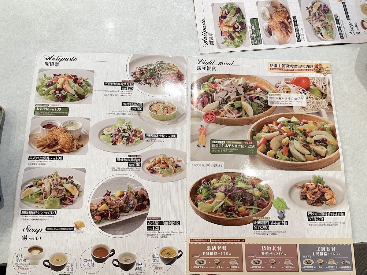 skylark-heping-park-branch/12326-menus-7.jpg